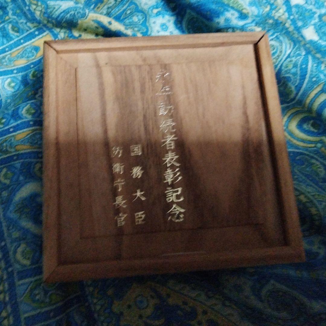 純銀の杯 木箱付き一式