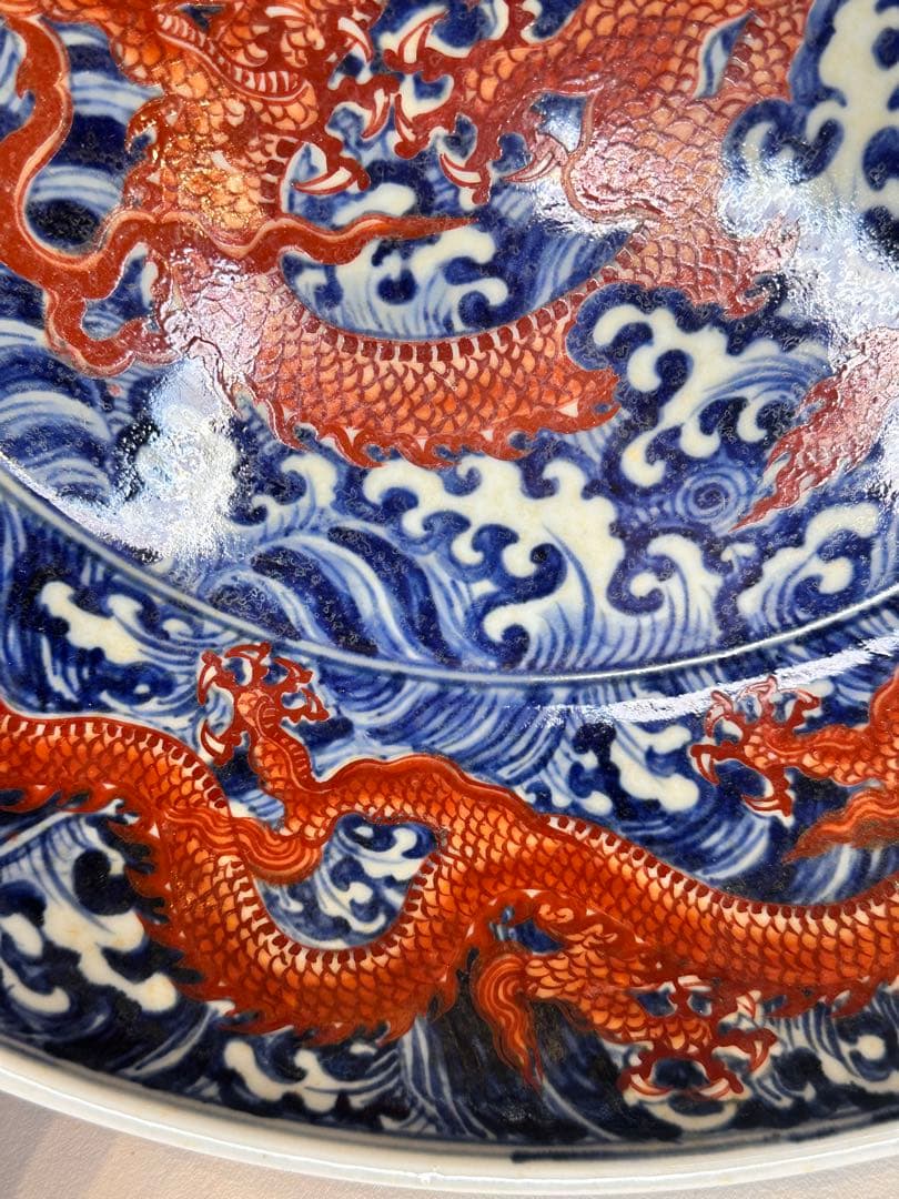 大明宣徳年製 赤龍海浪文 大皿 厚胎 重量感あり 時代物 中国美術 古陶磁古董品
