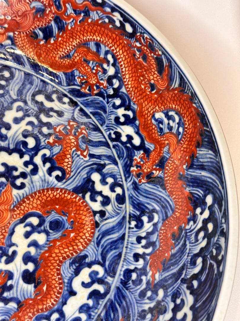 大明宣徳年製 赤龍海浪文 大皿 厚胎 重量感あり 時代物 中国美術 古陶磁古董品