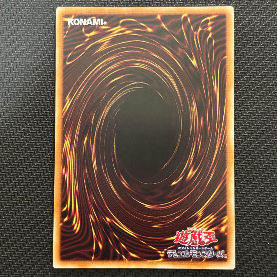 遊戯王 滅びの黒魔術師 プリズマ プリシク