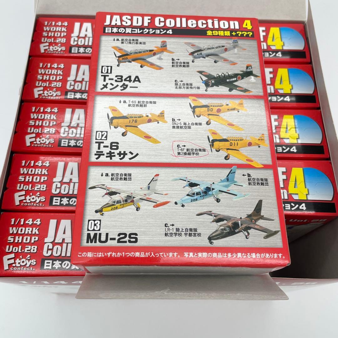 【N4】全12種セット　エフトイズ　日本の翼コレクション4