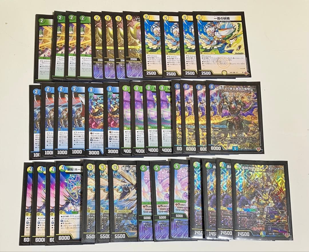 ゴルギーオージャー デッキ トリーヴァゴルギーオージャー