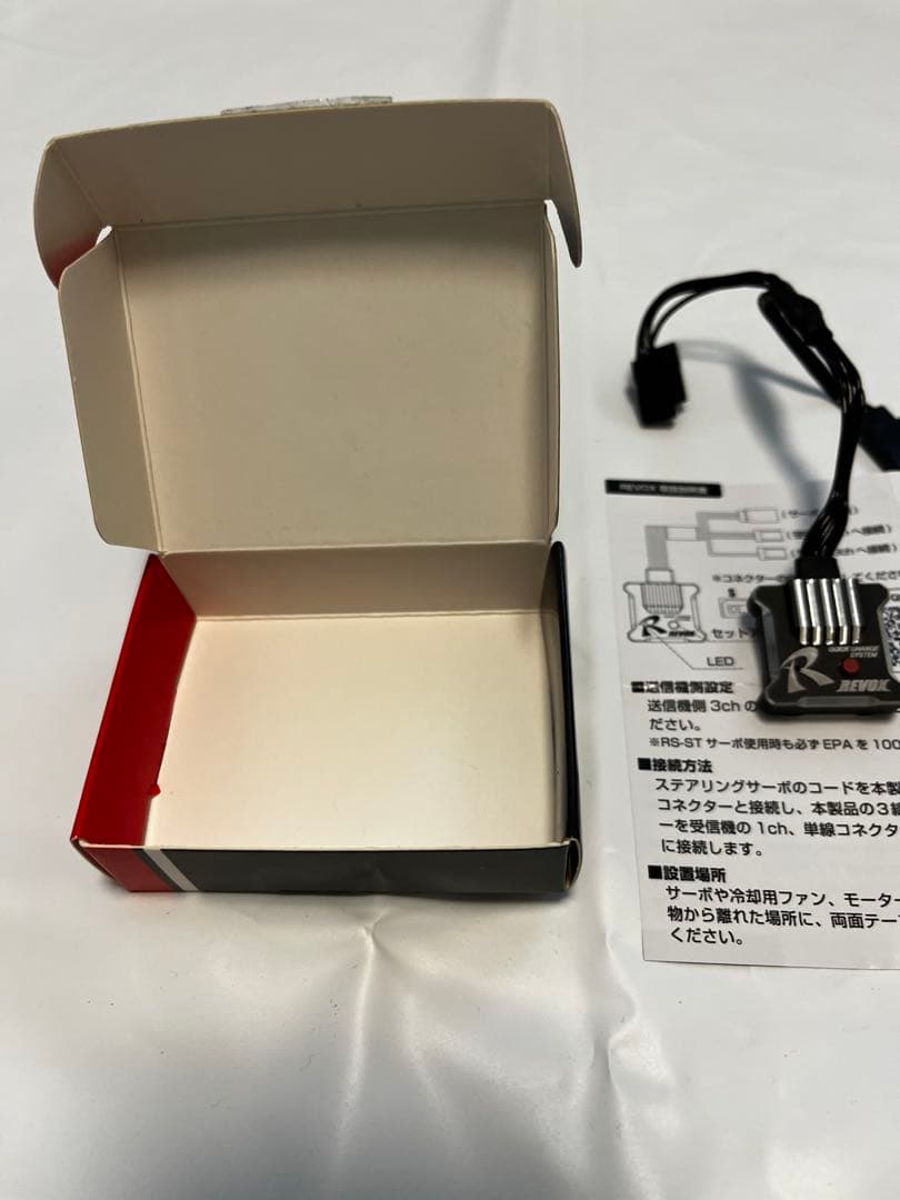 ホビーラジコン Rave D REBOX