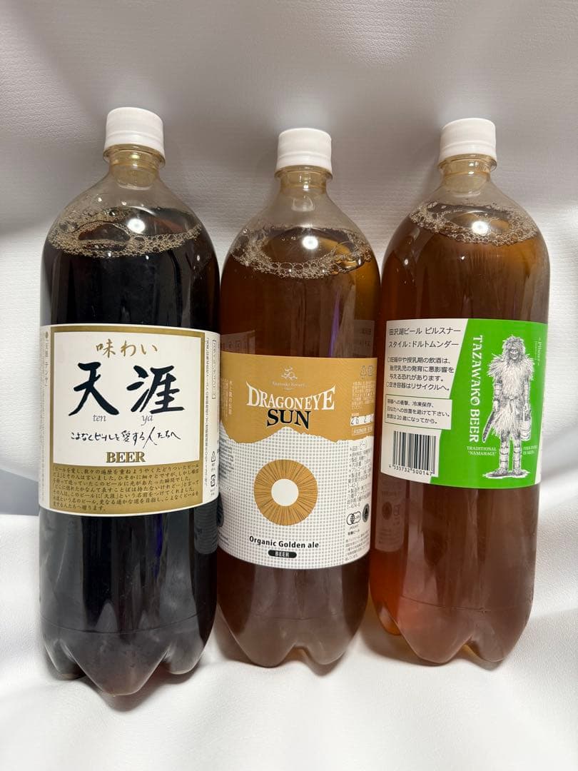 【DREAM BEER】クラフトビール３本セット