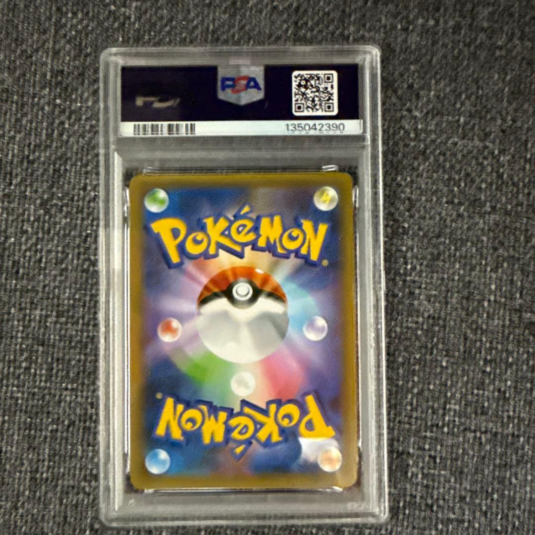 フシギバナ プロモカードパック 25th psa10