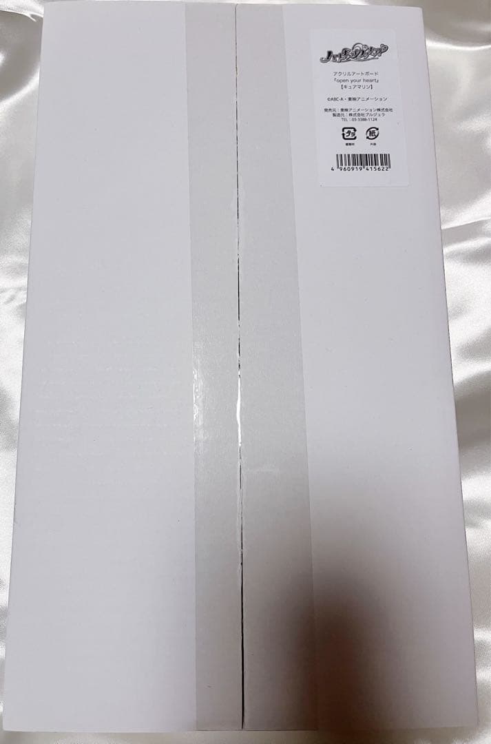 キュアマリン　アクリルアートボード