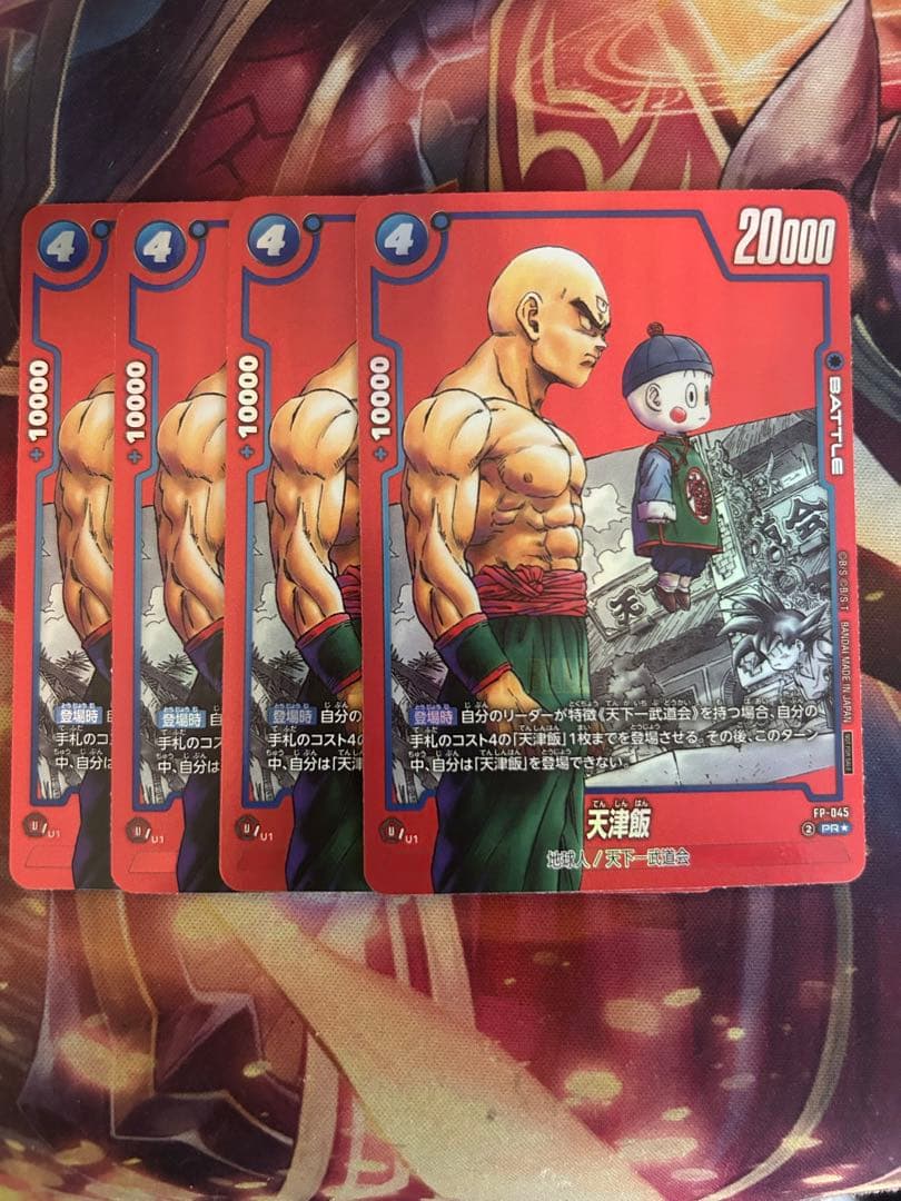 天津飯 リミテッドパック