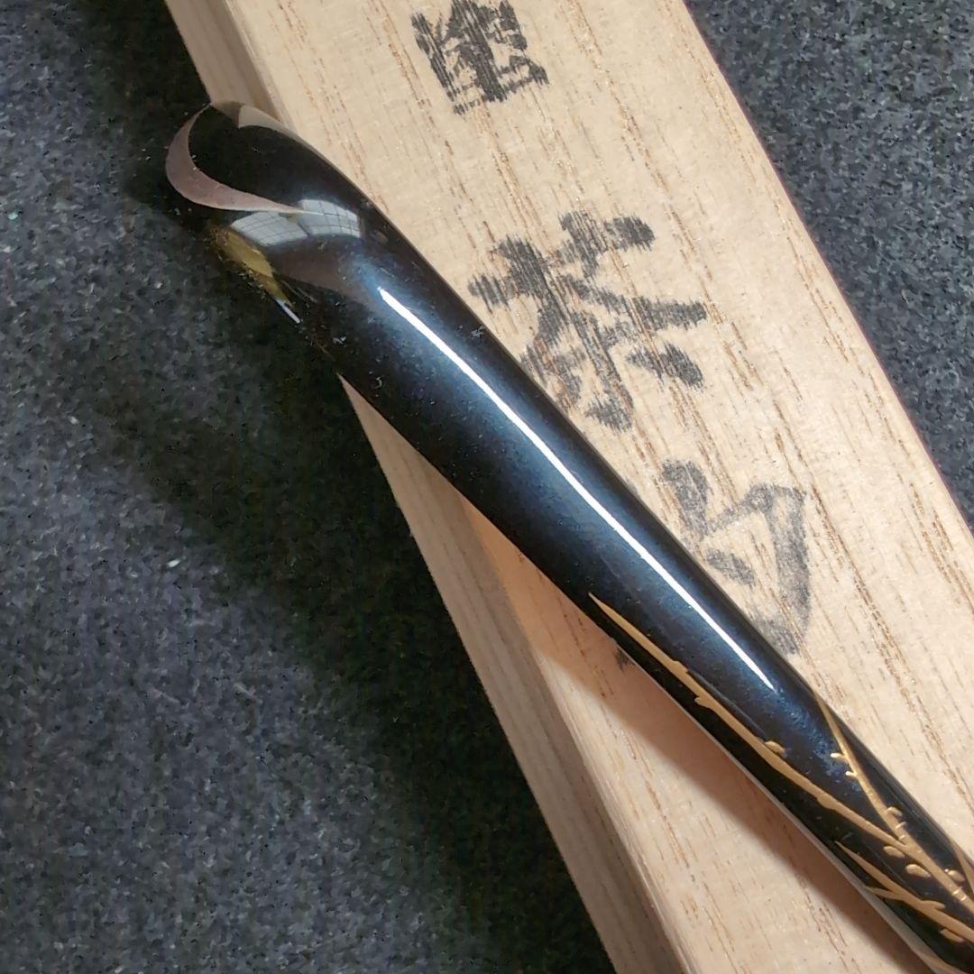 【輪島塗】茶道具　茶杓　木製 漆塗　金蒔絵　月　紅葉　猫柳　極上品