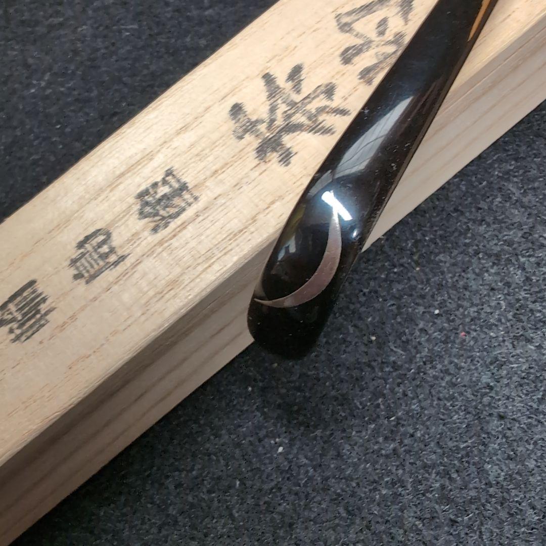 【輪島塗】茶道具　茶杓　木製 漆塗　金蒔絵　月　紅葉　猫柳　極上品