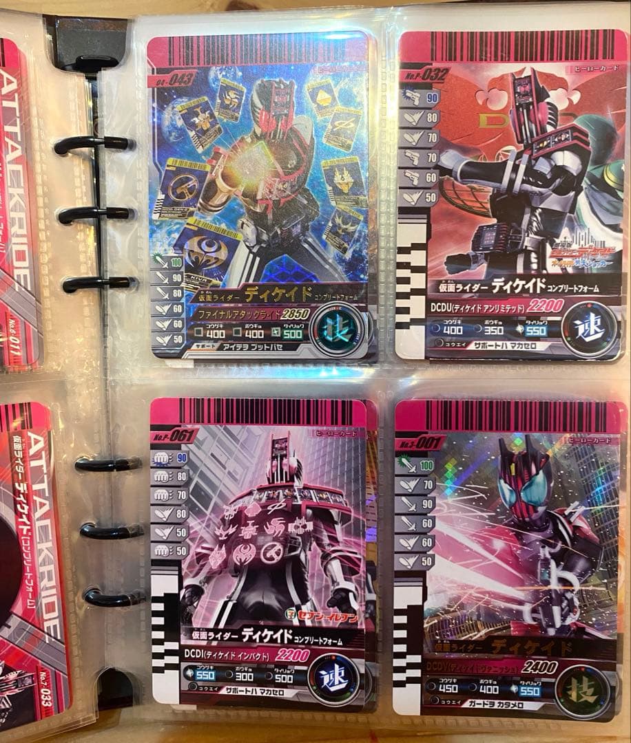仮面ライダー ガンバライド カード バインダーセット