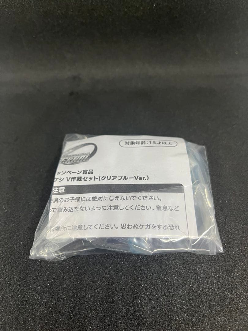 Gジェネレーションエターナル　ロボケシ V作戦セットとステッカー