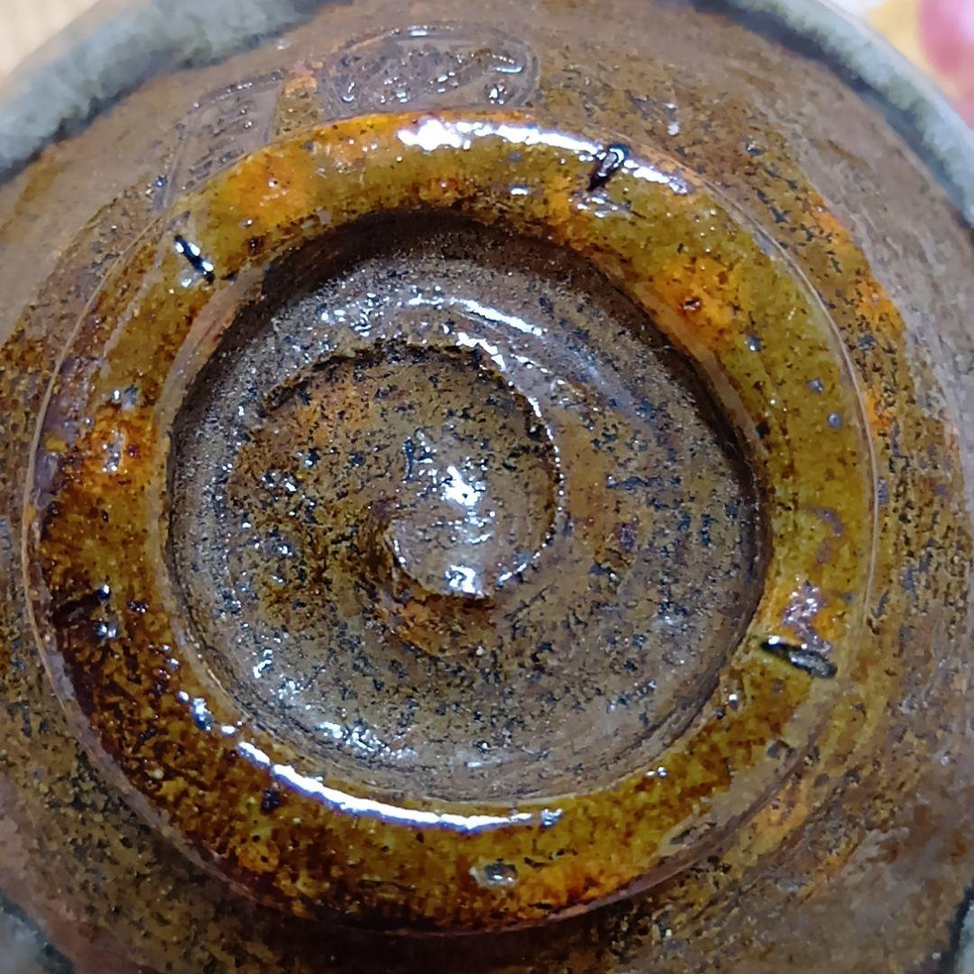 骨董品　茶碗　大樋焼　大樋長楽 造　共箱　抹茶碗　茶道具　長楽　希少　極美品