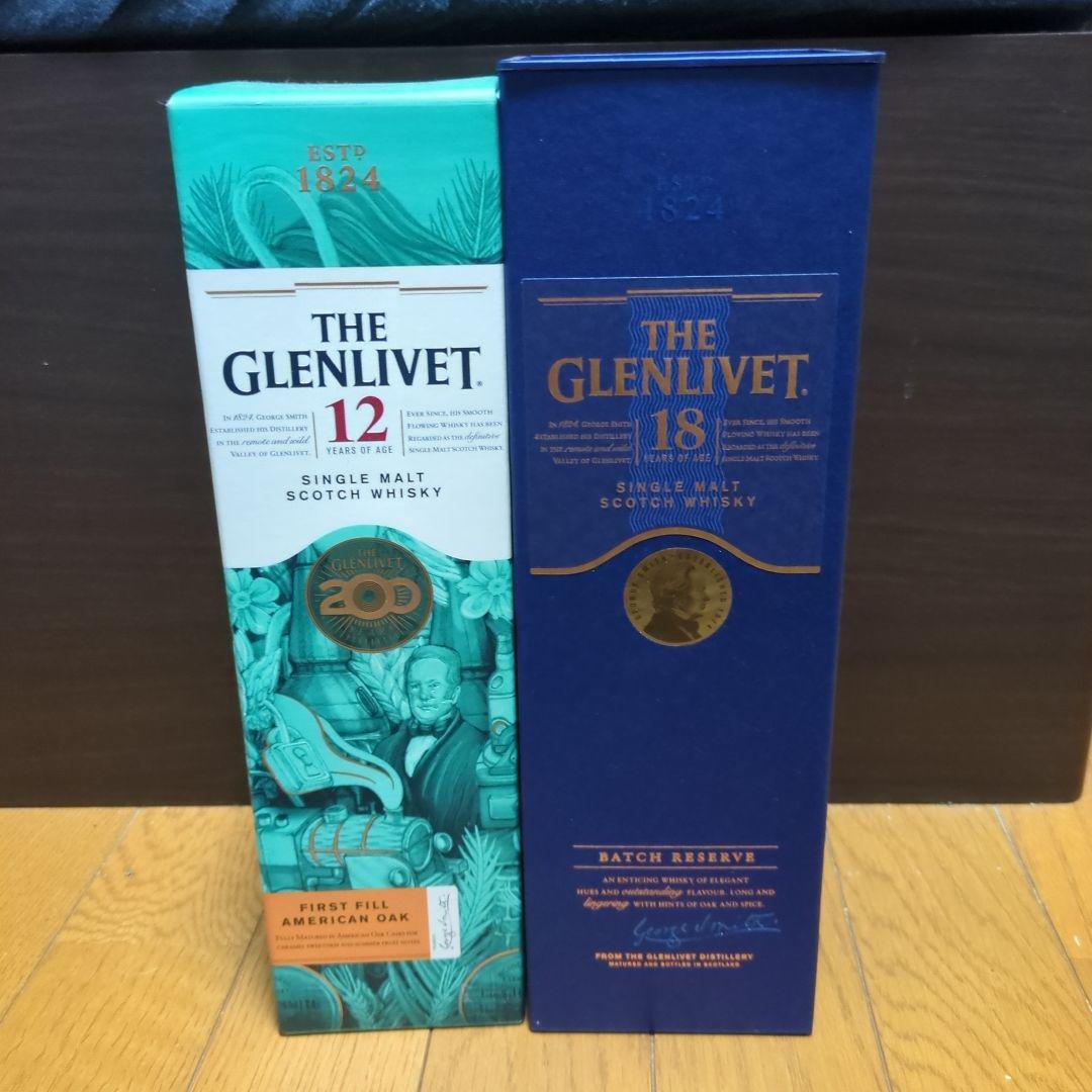 THE GLENLIVET 12年 & 18年 セット　最安値