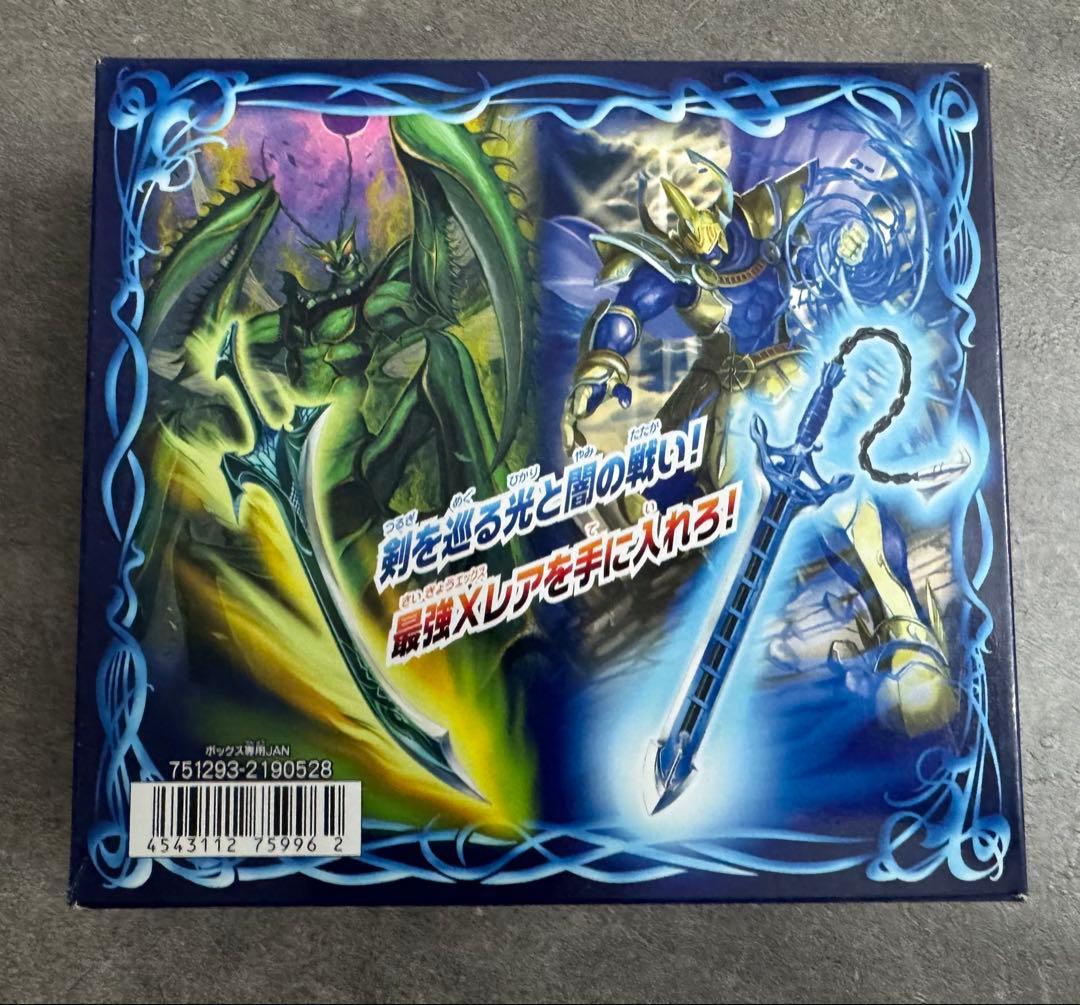 バトルスピリッツ　剣刃編　聖剣時代　ボックス　テープ付き　未開封　絶版