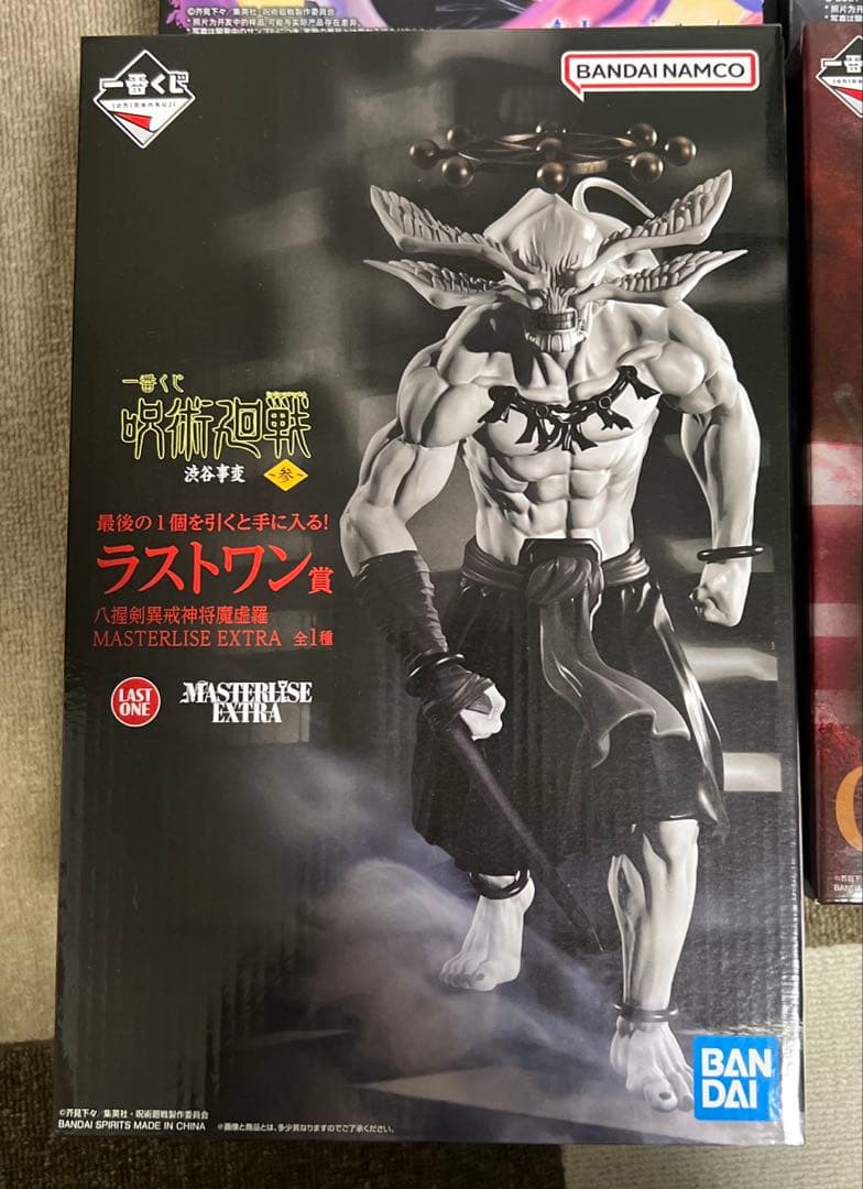 呪術廻戦フィギュア まとめ売り