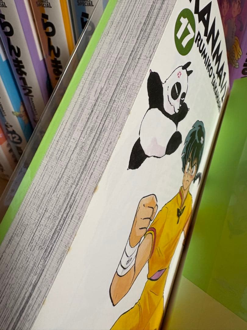 【全巻初版・クリアカバー付き】らんま1/2 ワイド版 コミック 全巻セット