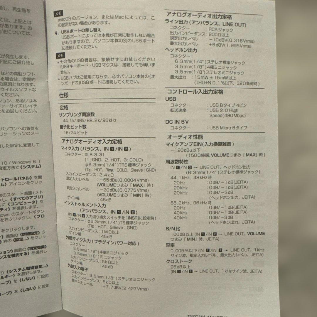 TASCAM MINISTUDIO US-42B オーディオインターフェイス
