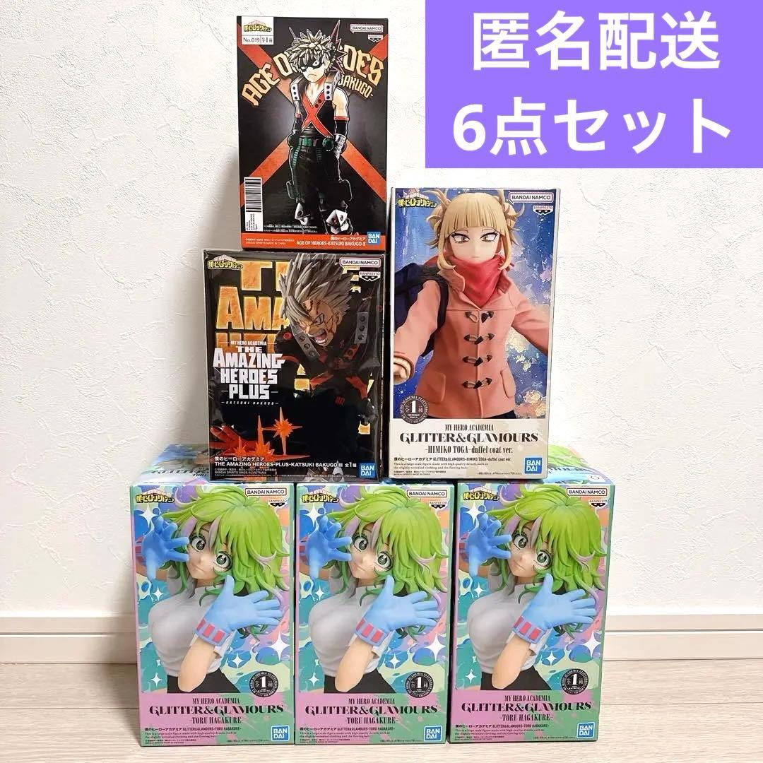 僕のヒーローアカデミア プライズフィギュア 6点セット