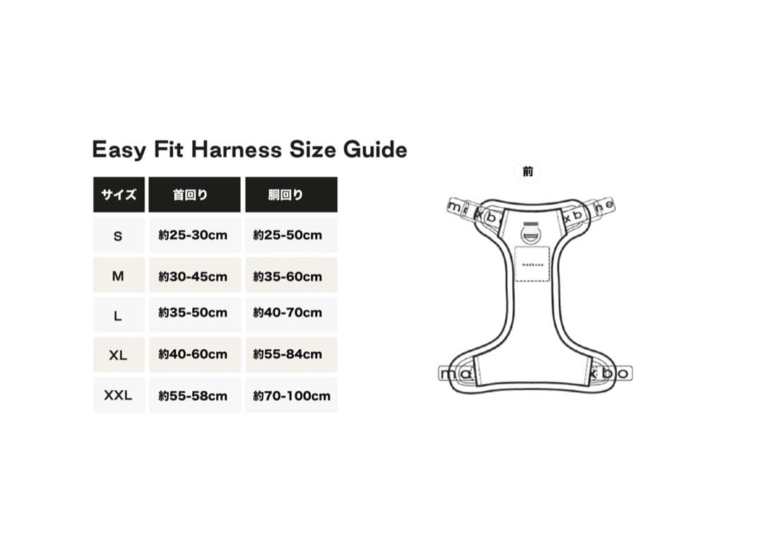 【新品】ハーネス/max-bone/ブラックSサイズ/ラグジュアリーブランド