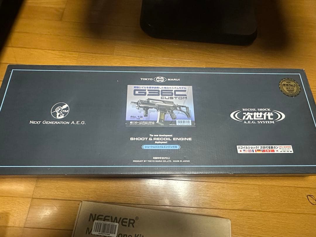 東京マルイ　次世代電動ガン　g36c カスタム