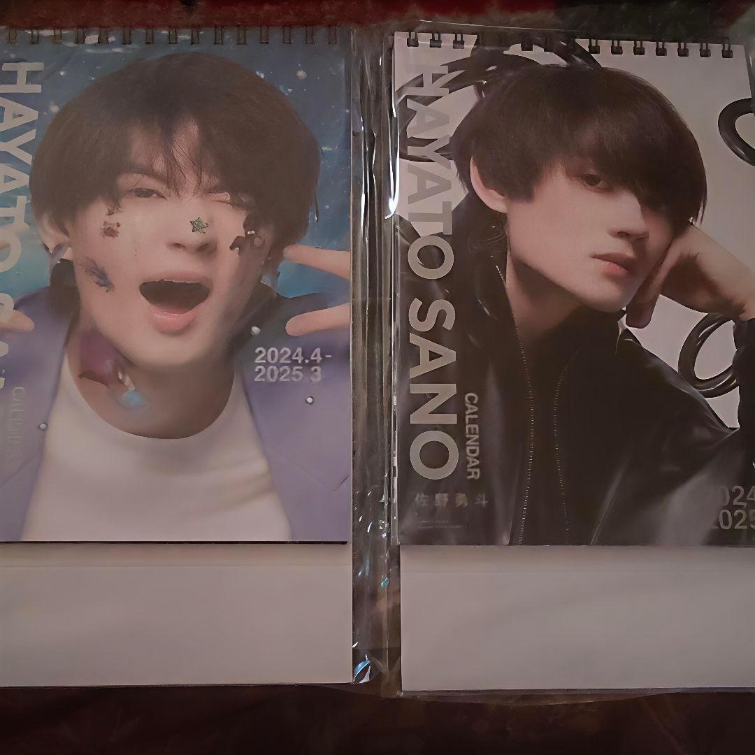 M!LK 佐野勇斗 卓上カレンダー 2024-2025