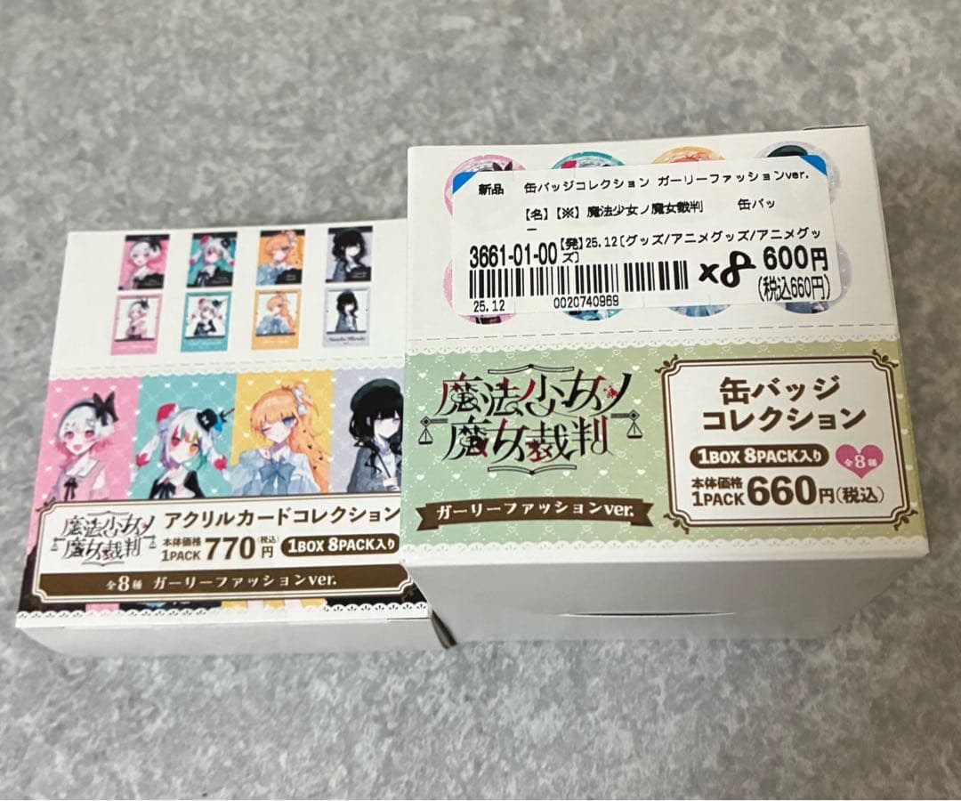 魔法少女ノ魔女裁判 ブックオフ アクリルカード 缶バッジ ボックス 特典