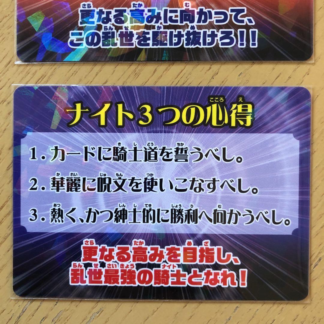 デュエルマスターズ  希少　サムライ認定書　ナイト認定書