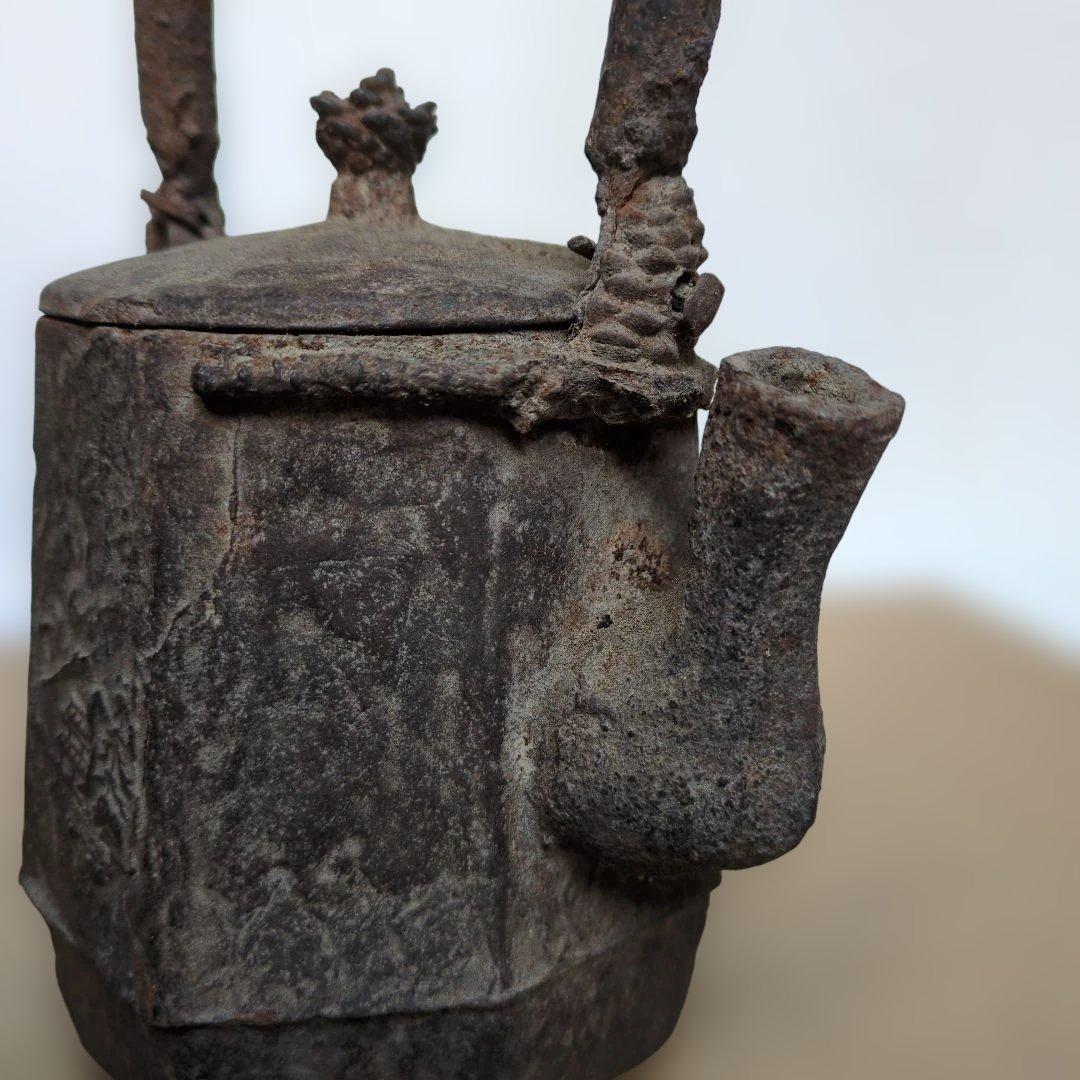 伝統的な鉄製鉄瓶 原誠堂造