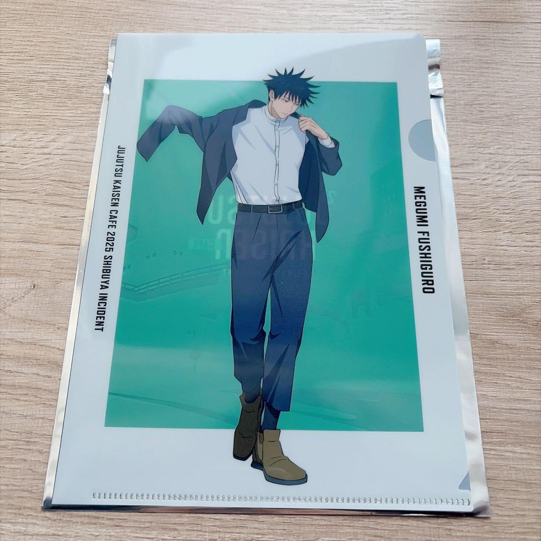 呪術廻戦カフェ 2025 五条悟 伏黒恵 釘崎野薔薇 クリアファイル 3枚セット