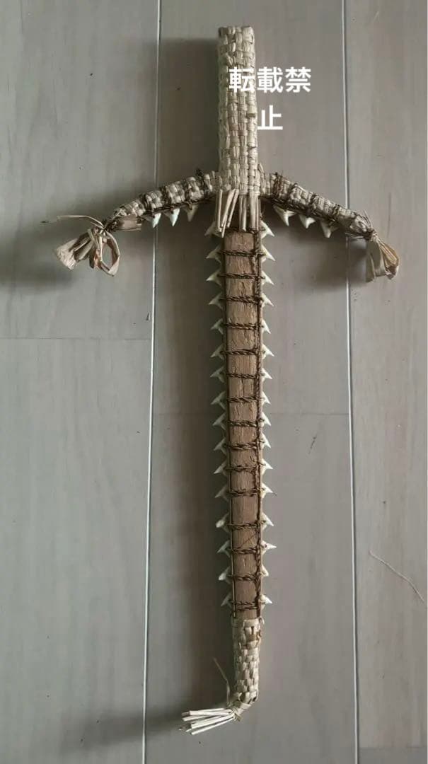 お土産　伝統工芸　サメの歯　武器　剣　呪術　お守り
