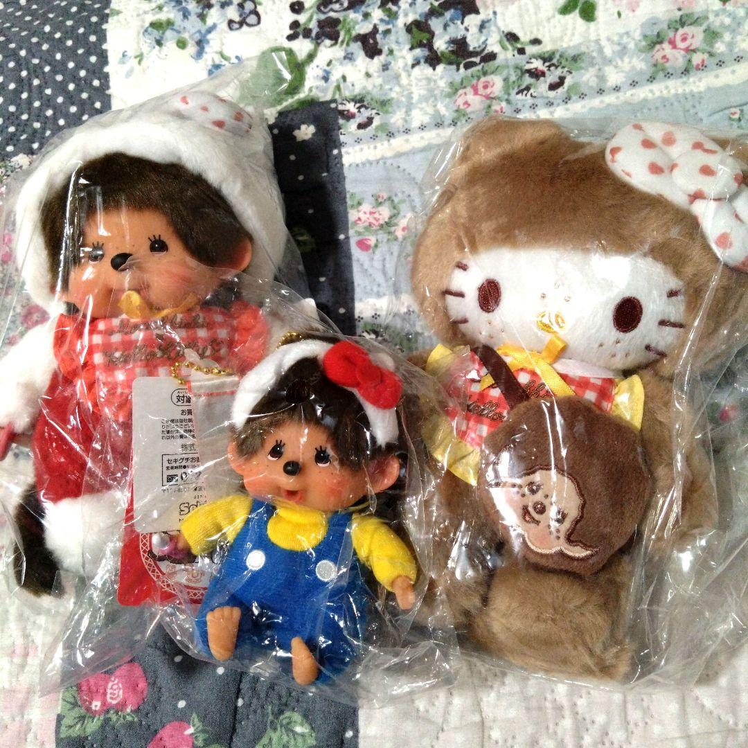 ハローキティ✕モンチッチ　コラボぬいぐるみ　まとめ売り
