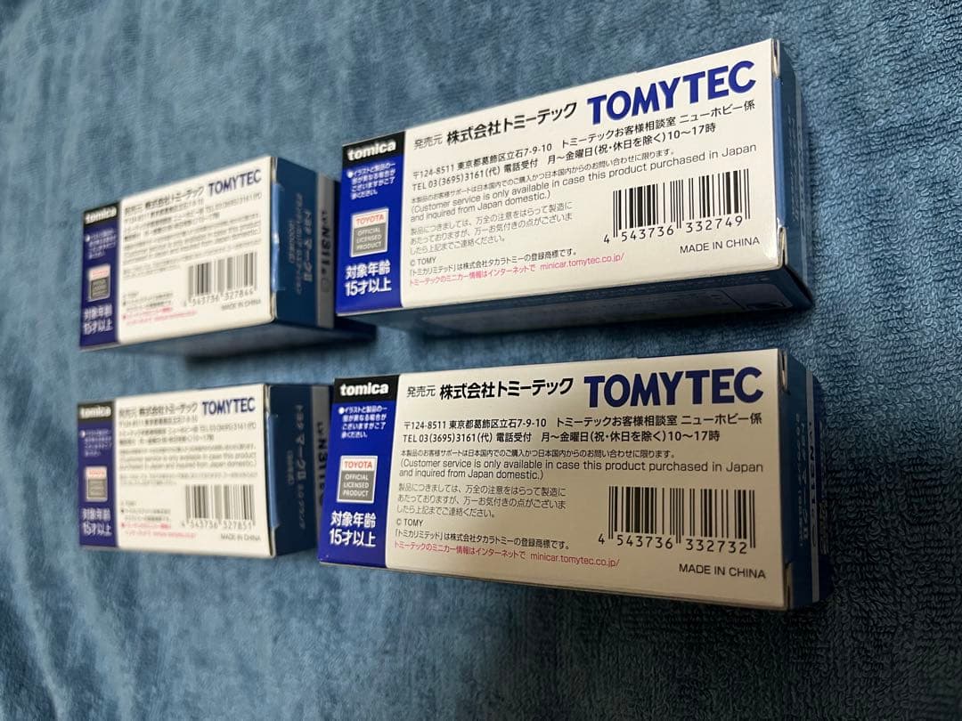 トヨタ　マークII 4種セット