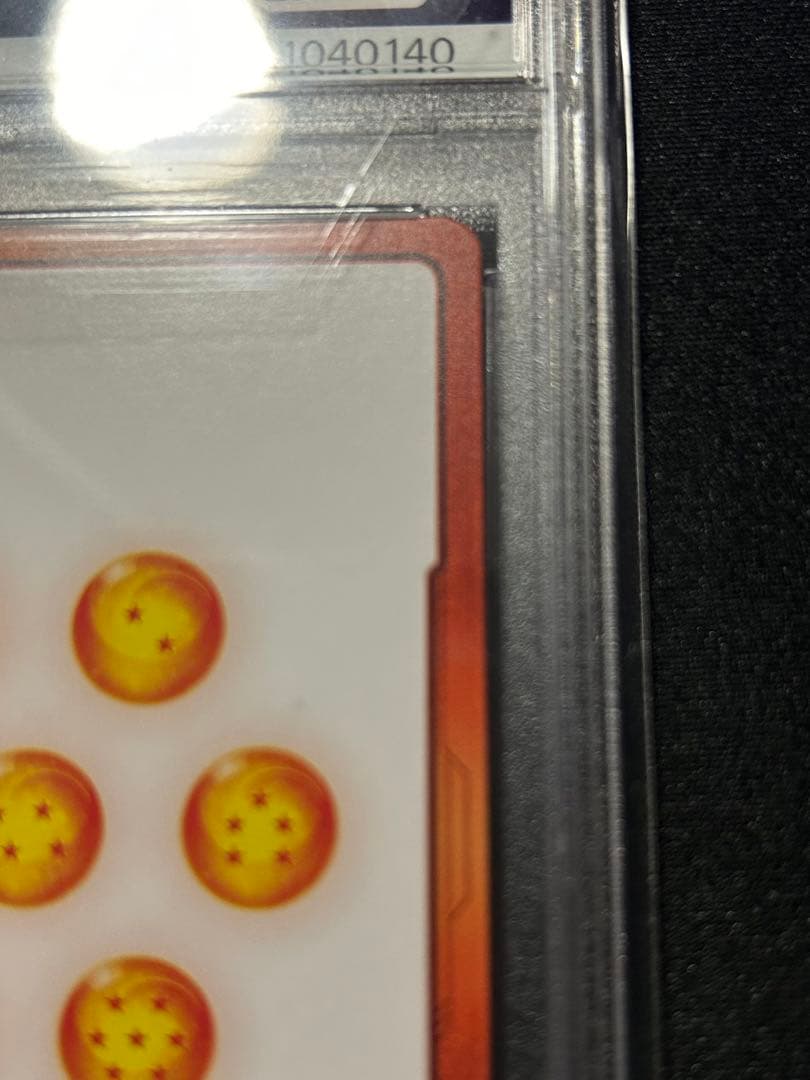 エナジーマーカー 孫悟飯 PSA10 美品