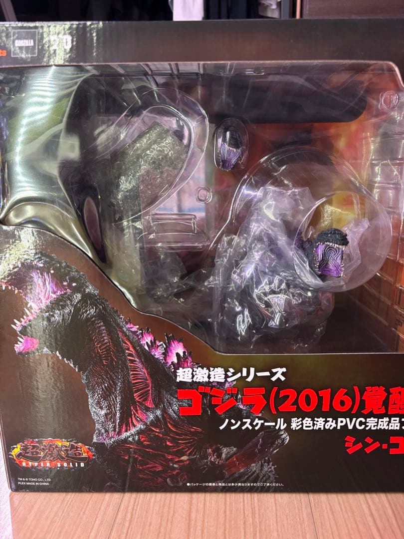 超激造シリーズ シンゴジラ 2016 覚醒ver プレックス アートスピリッツ