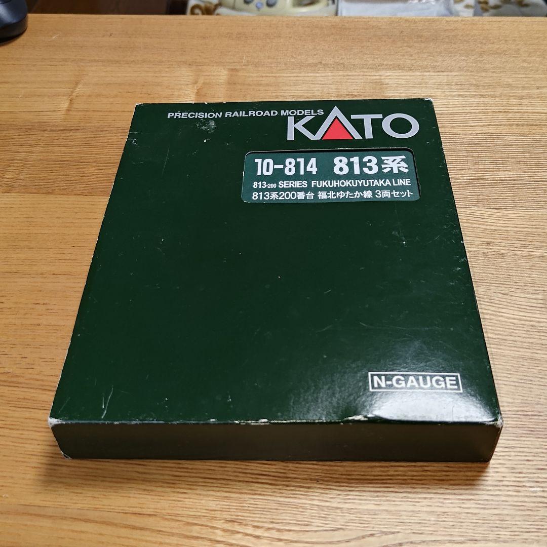 KATO 813系 200番台 Nゲージ 3両セット