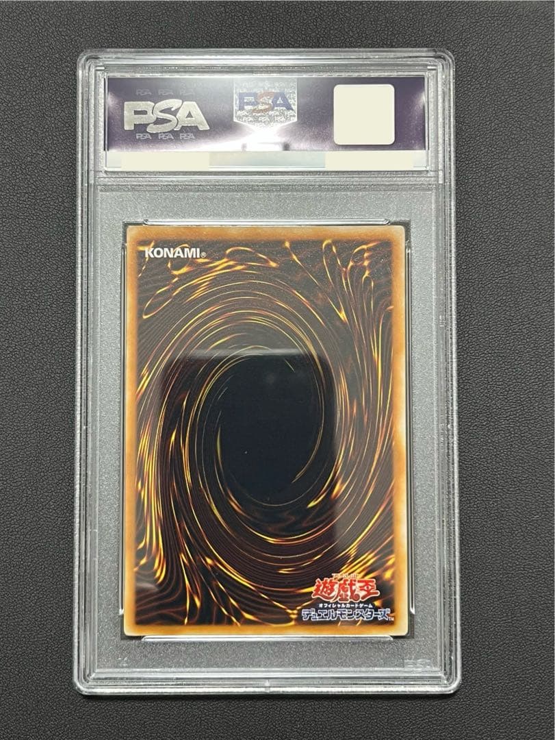 PSA10オネスト レリーフ アルティメットレア LOTD-JP001 遊戯王