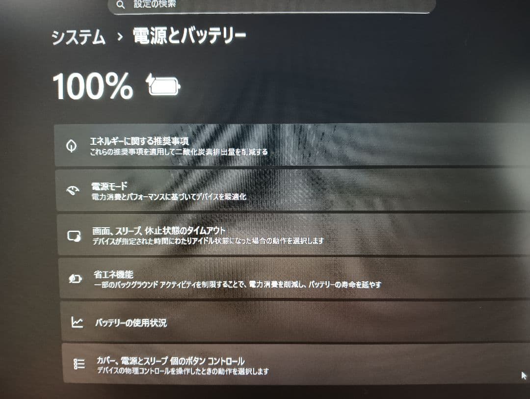 mouse K5-I7G50BK-B（32GB ）15.6型(1週間のみ使用)