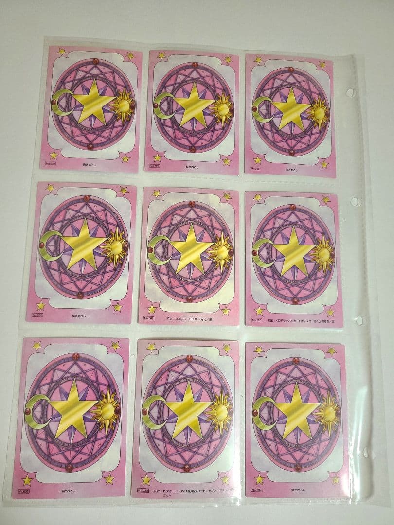 【最終値下げ】カードキャプターさくら オフィシャルバインダー & カード51枚