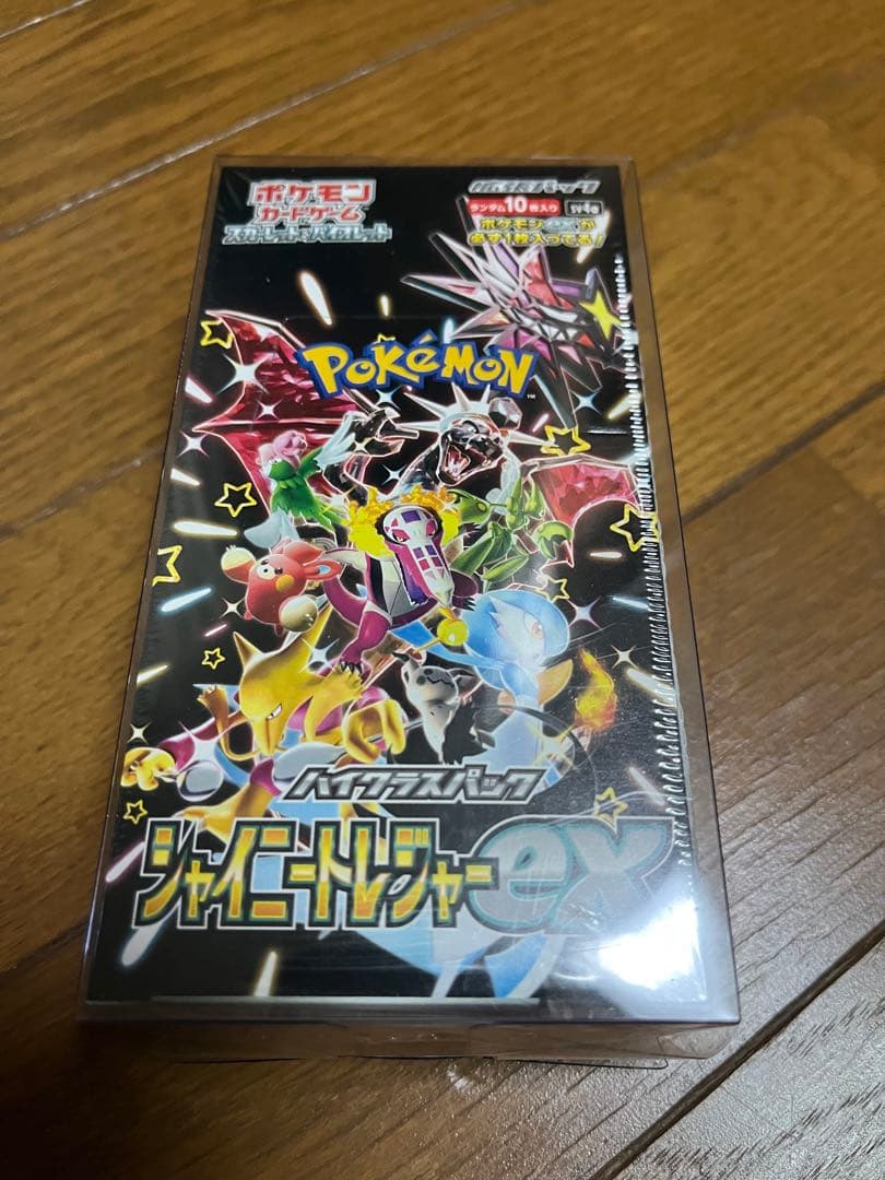 ポケモンカード 未開封ボックス まとめ売り