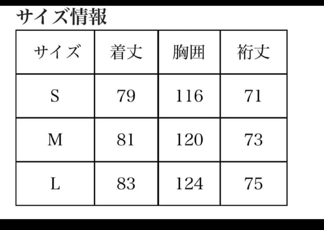 LUMIYUMI ウールブレンド 折り襟 ミドルコート　M