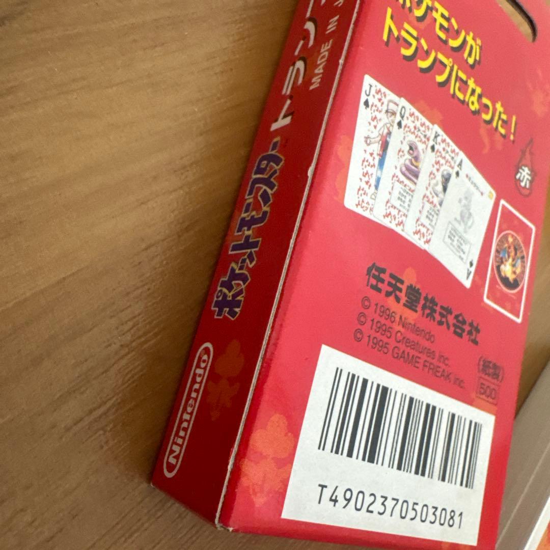 【レア・希少】初代 ポケモン ポケットモンスター トランプ　赤　未使用