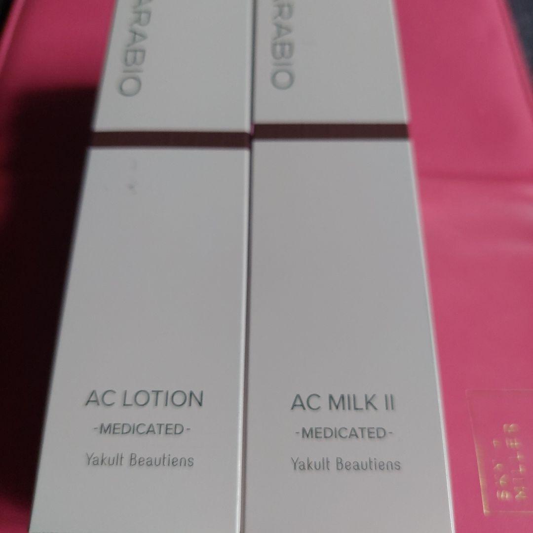乳液・ミルク Yakult Beautiens AC MILK II & AC LOTION