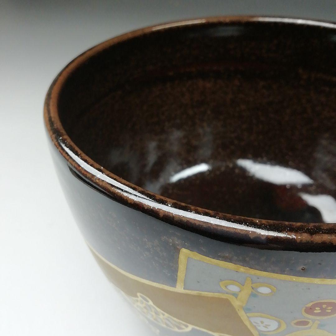 Ｔ６５０　茶碗　『膳所焼』『干支　平成丁丑』『淡海ぜぜ陽炎園 造』　共箱　茶道具