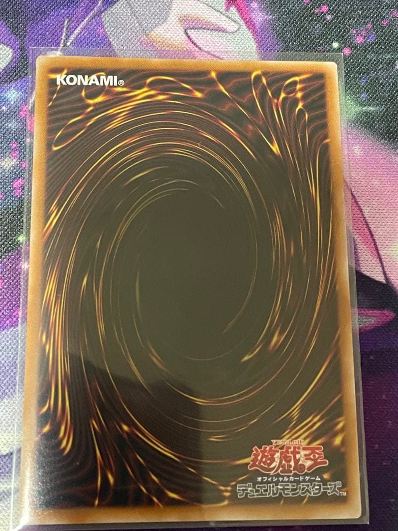 スターダスト・ドラゴン／バスター プリズマティックシークレット