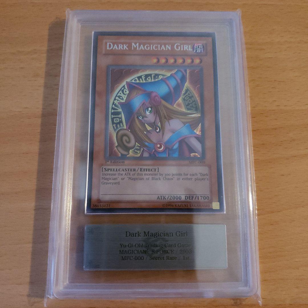 ブラックマジシャンガール　英語版1st　MFC-000