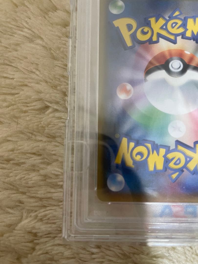 ラティオス& ラティアスGX PSA10