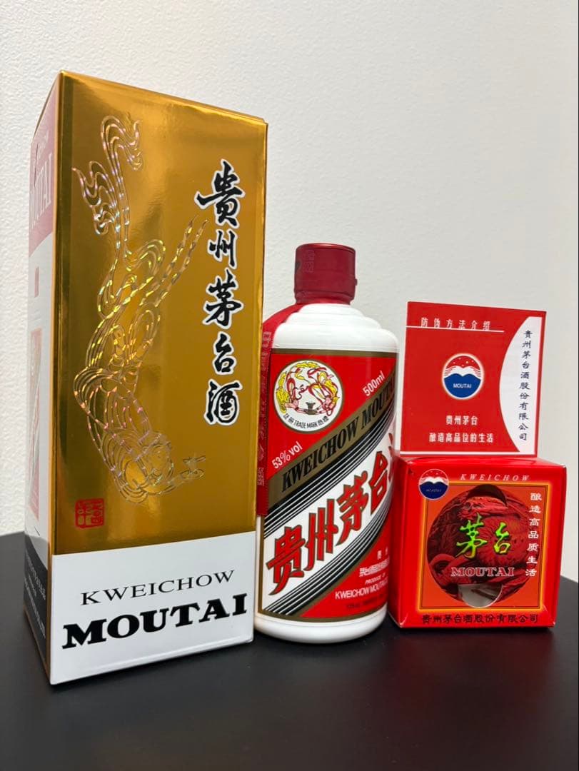 【送料込】2024年製貴州茅台酒 MOUTAIマオタイ酒 53% 500ml