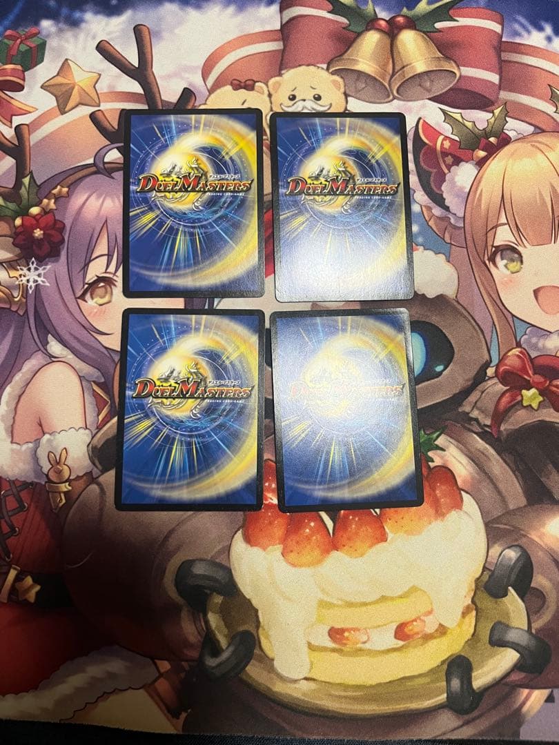 モルトnext 文字シク　４枚