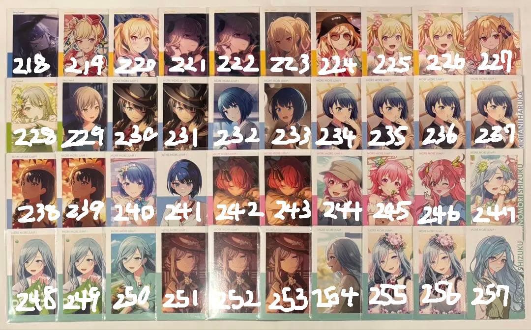 プロセカ 紙類 まとめ売り バラ売り⚪︎