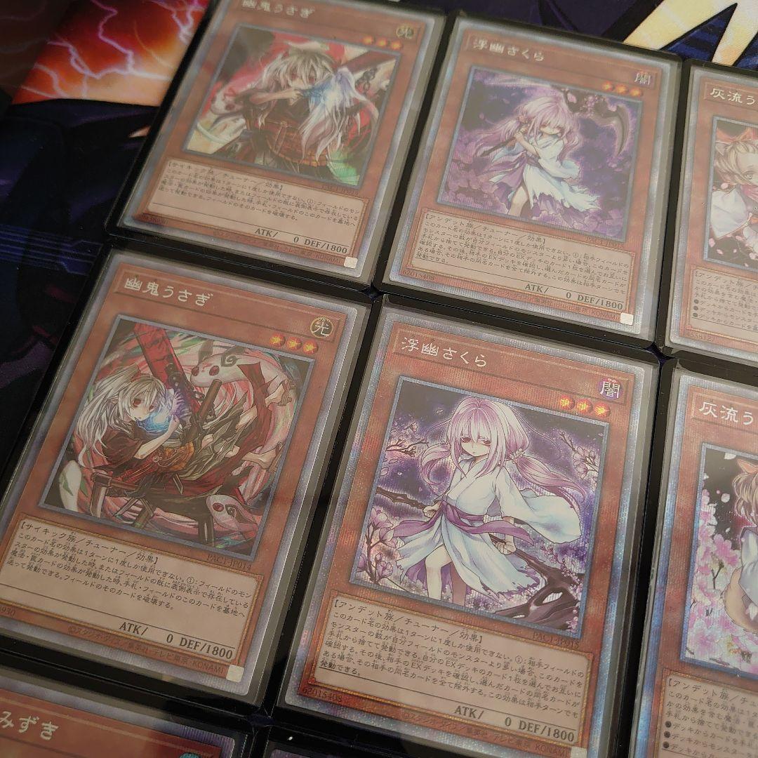 手札誘発娘　プリズマコンプリート！PAC1